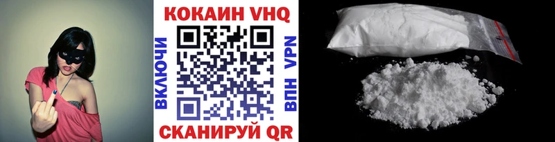 Какие есть наркотики Сковородино Cocaine  Бошки Шишки  Меф мяу мяу  ГАШИШ 