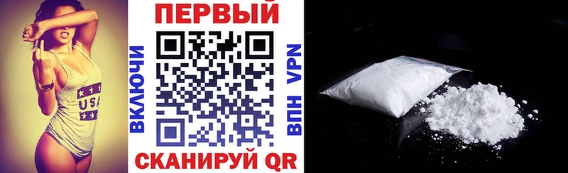 мега ONION  Сковородино  АМФЕТАМИН Розовый 