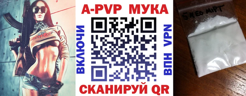 APVP СК  Сковородино 