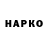 Конопля Bruce Banner Mahma Hasiev