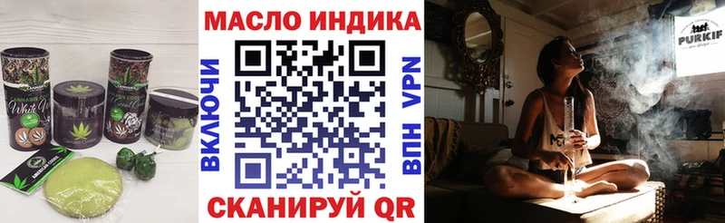 Еда ТГК марихуана  как найти   Сковородино 