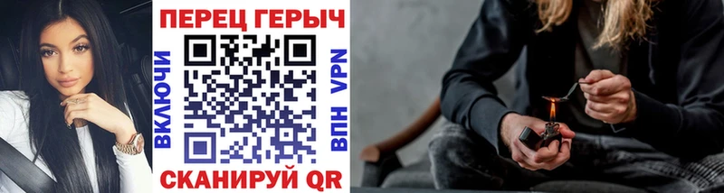 ОМГ ОМГ маркетплейс  как найти наркотики  Сковородино  Героин герыч 