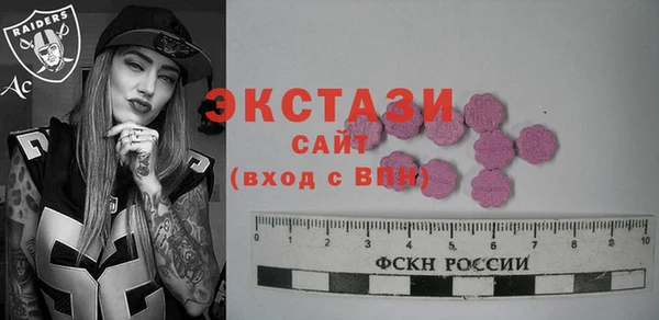 ГАЛЛЮЦИНОГЕННЫЕ ГРИБЫ Белоозёрский