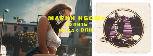 mix Беломорск