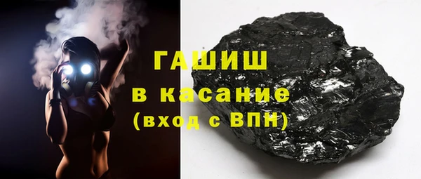 кристаллы Белокуриха