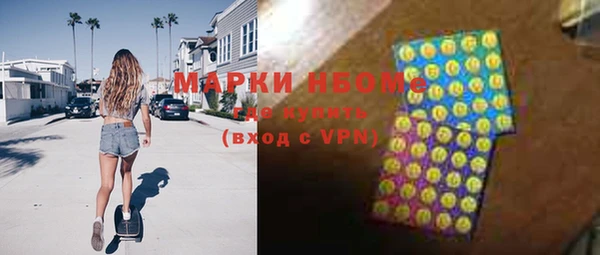 ешки Богородск