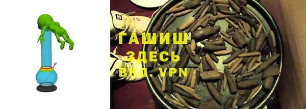 марки nbome Богданович