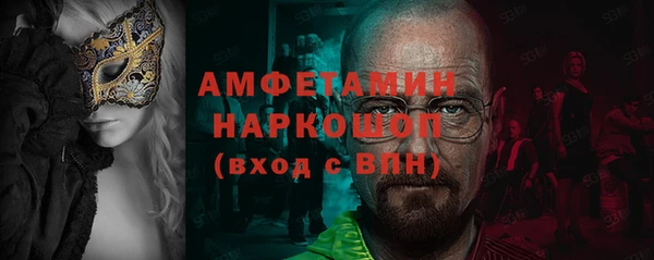 прущая мука Богородицк