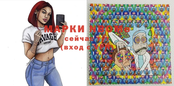 марки nbome Богданович