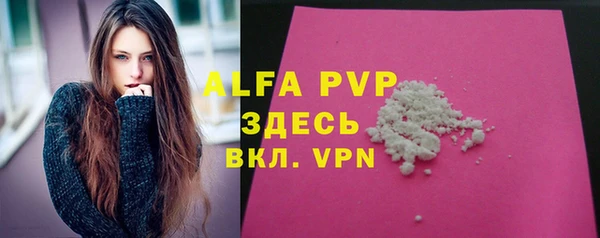 прущая мука Богородицк