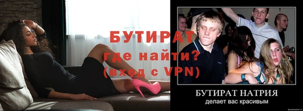 ешки Богородск