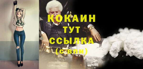 mix Беломорск