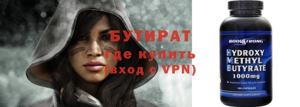 ГАЛЛЮЦИНОГЕННЫЕ ГРИБЫ Белоозёрский