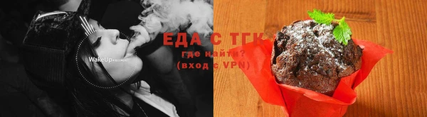 прущая мука Богородицк