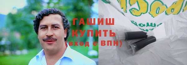 прущая мука Богородицк