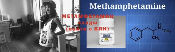 бутират Надым