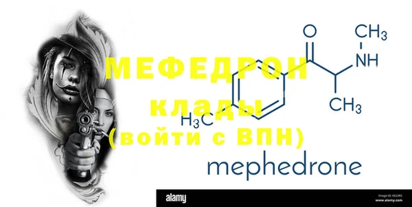 mix Беломорск