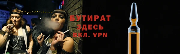 прущая мука Богородицк