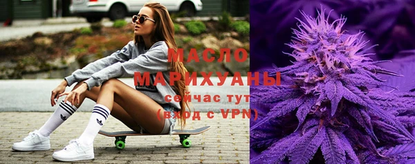 кристаллы Белокуриха