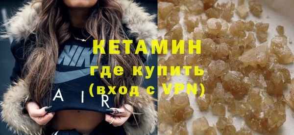 марки nbome Богданович