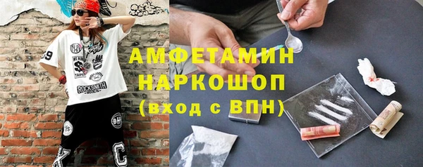 марки nbome Богданович