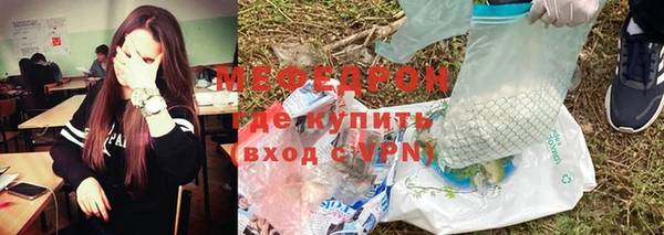 кристаллы Белокуриха