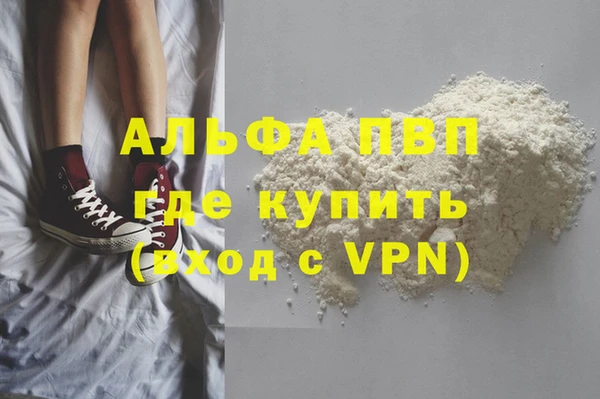 марки nbome Богданович