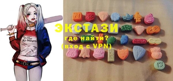ГАЛЛЮЦИНОГЕННЫЕ ГРИБЫ Белоозёрский