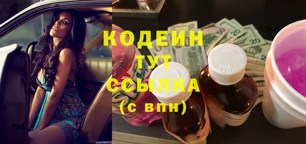 кристаллы Белокуриха