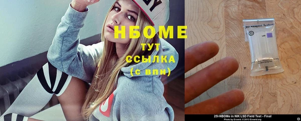 марки nbome Богданович