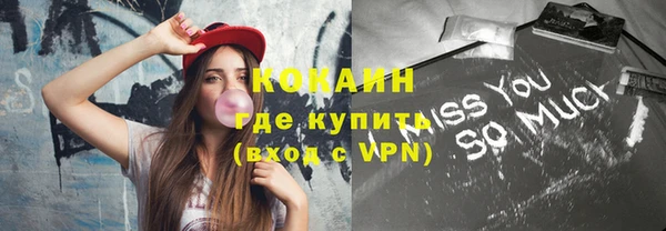 кристаллы Белокуриха