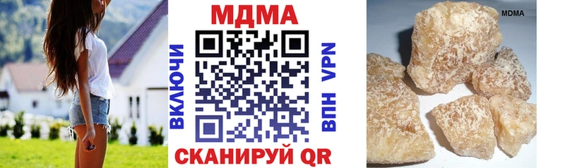 МДМА молли дарнет шоп Сковородино