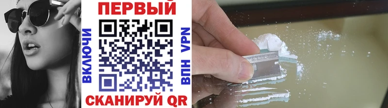 МЕТАМФЕТАМИН мет  закладка  Сковородино 