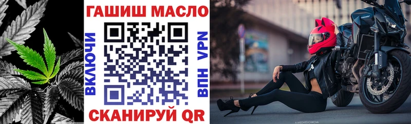 как найти   Сковородино  ТГК гашишное масло 