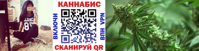 Каннабис марихуана  гидра рабочий сайт  Сковородино 